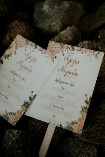 Elegant προσκλητήρια γάμου