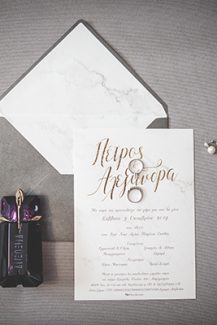 Stylish προσκλητήρια γάμου με marble design