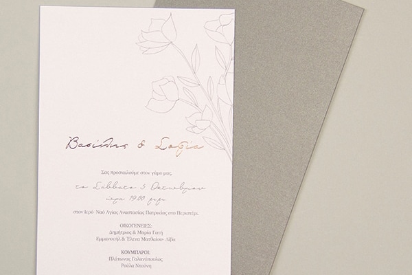 Μοναδικές προσκλήσεις γάμου από Charisis Lux Prints