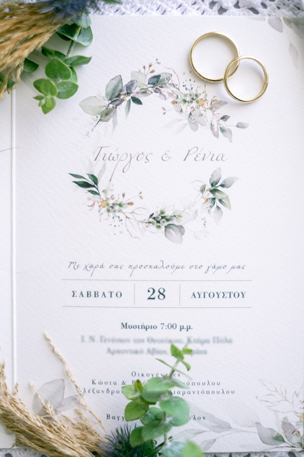 Υπέροχες προσκλήσεις γάμου από Monogramma με floral pattern
