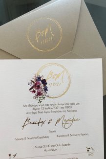 Yπέροχο προσκλητήριο γάμου σε γκρι φάκελο από Le Beau Concepts