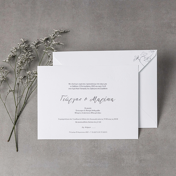 simply-chic-invitations-wedding-widi-bagi-white-color_04
