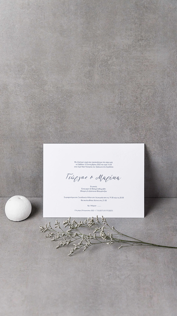 simply-chic-invitations-wedding-widi-bagi-white-color_05